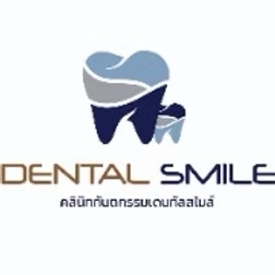 Dental Smile Clinic
